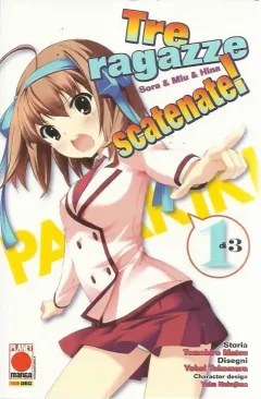 Volume cover
